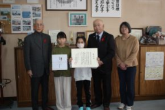 共同募金運動優秀学校①